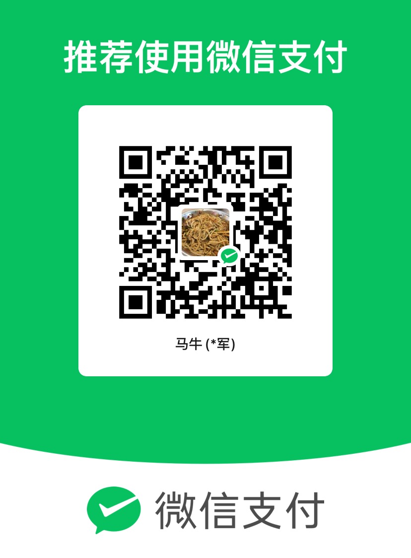 wechat-pay